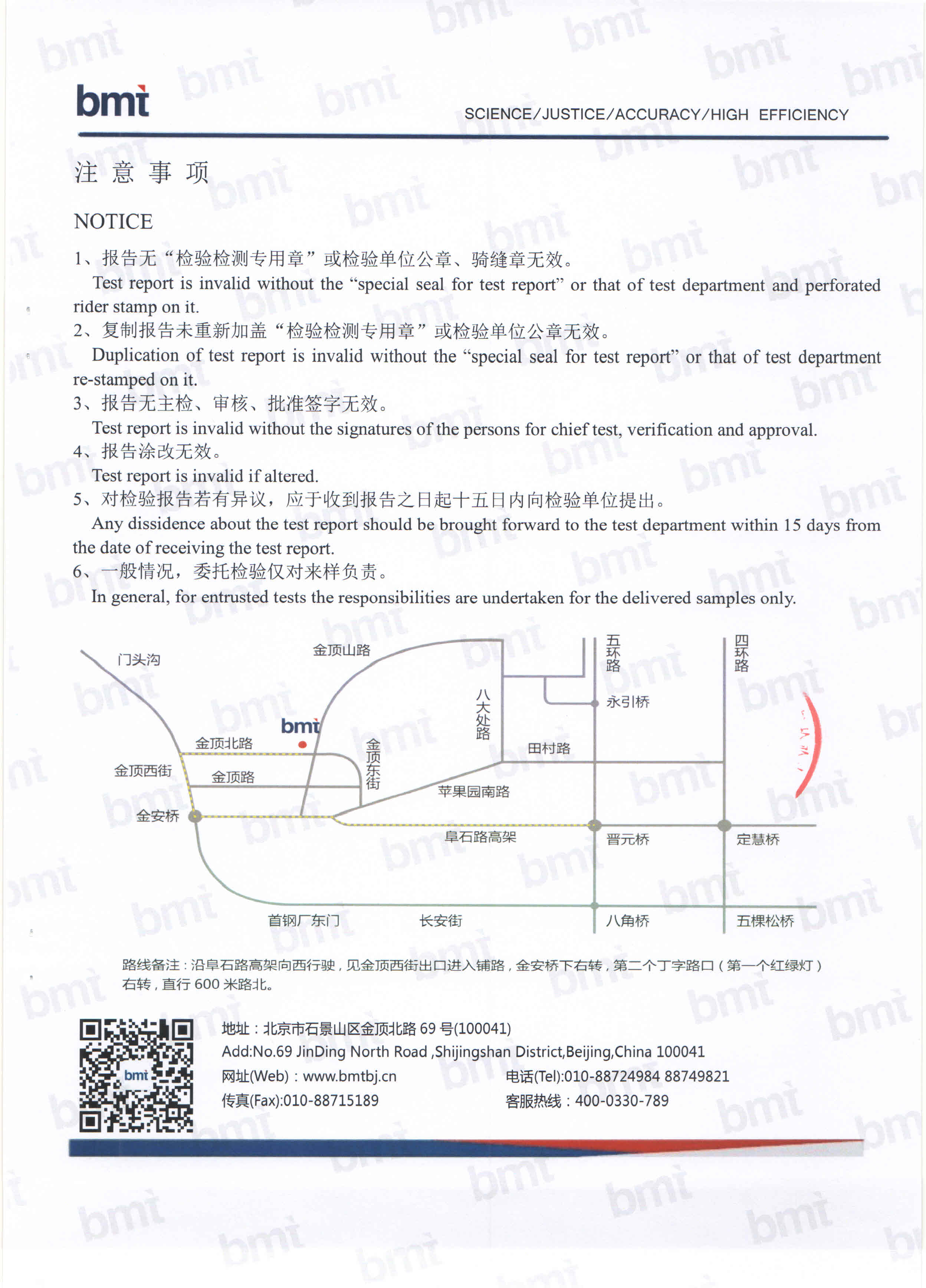 WDZAN-YJY23-4+1型式試驗